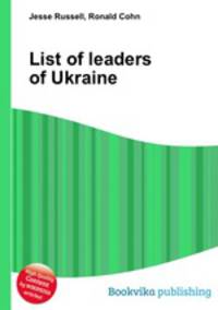 List of leaders of Ukraine