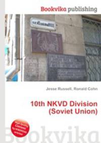 10th NKVD Division (Soviet Union)
