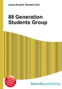 88 Generation Students Group
