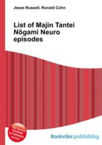 List of Majin Tantei Nogami Neuro episodes