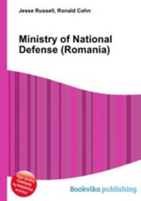 Ministry of National Defense (Romania)