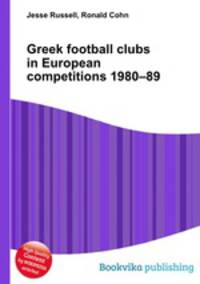 Greek football clubs in European competitions 1980–89