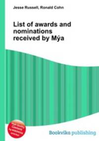 List of awards and nominations received by Mya