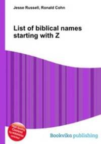 List of biblical names starting with Z