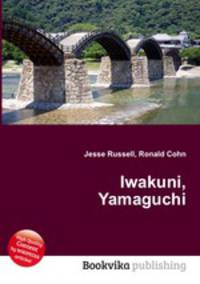 Iwakuni, Yamaguchi