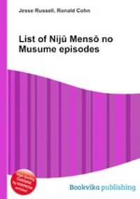 List of Niju Menso no Musume episodes