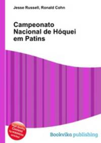 Campeonato Nacional de Hoquei em Patins