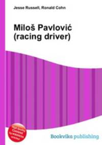Milos Pavlovic (racing driver)