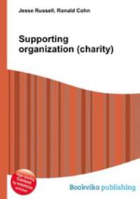 Supporting organization (charity)