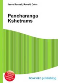 Pancharanga Kshetrams
