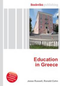 Education in Greece