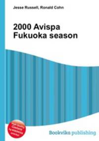 2000 Avispa Fukuoka season