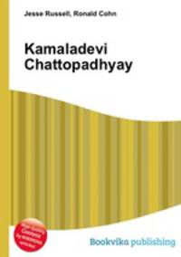 Kamaladevi Chattopadhyay
