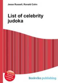 List of celebrity judoka