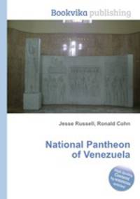 National Pantheon of Venezuela