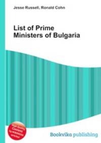 List of Prime Ministers of Bulgaria