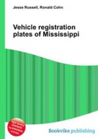 Vehicle registration plates of Mississippi