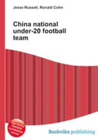 China national under-20 football team