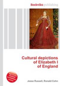 Cultural depictions of Elizabeth I of England