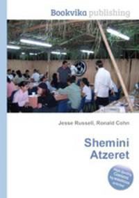 Shemini Atzeret