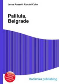 Palilula, Belgrade