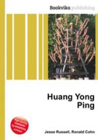 Huang Yong Ping