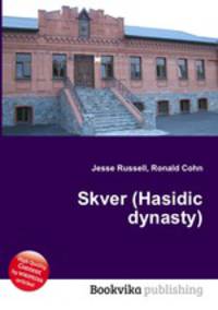 Skver (Hasidic dynasty)