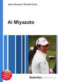 Ai Miyazato