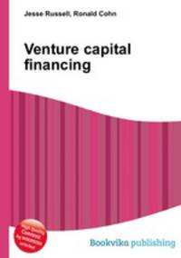 Venture capital financing