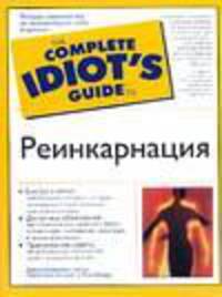 Фэн Шуй для начинающих