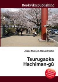 Tsurugaoka Hachiman-gu