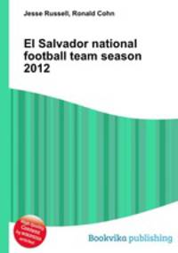 El Salvador national football team season 2012