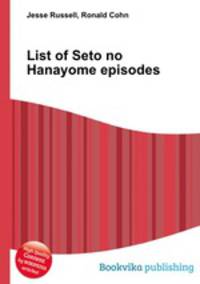 List of Seto no Hanayome episodes