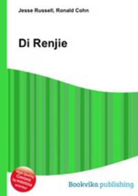 Di Renjie