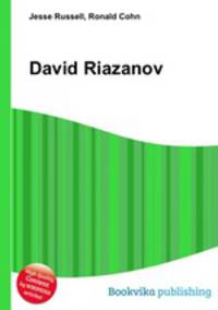 David Riazanov