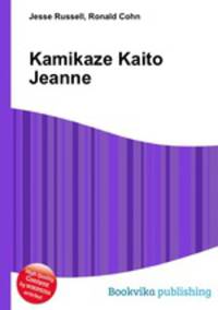 Kamikaze Kaito Jeanne