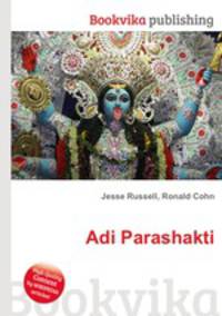 Adi Parashakti