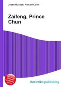 Zaifeng, Prince Chun