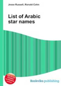 List of Arabic star names