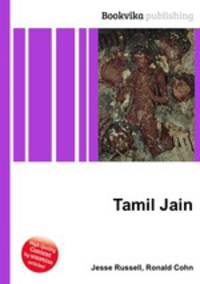 Tamil Jain