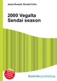 2000 Vegalta Sendai season