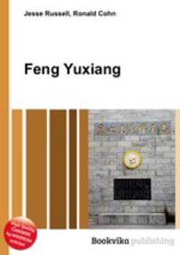 Feng Yuxiang