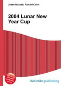 2004 Lunar New Year Cup