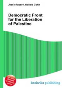 Democratic Front for the Liberation of Palestine