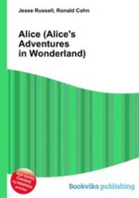Alice (Alice
