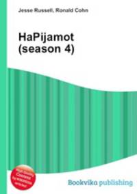 HaPijamot (season 4)