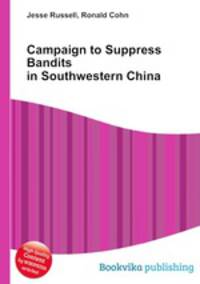 Campaign to Suppress Bandits in Southwestern China