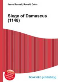 Siege of Damascus (1148)
