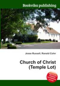 Church of Christ (Temple Lot)