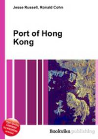 Port of Hong Kong
